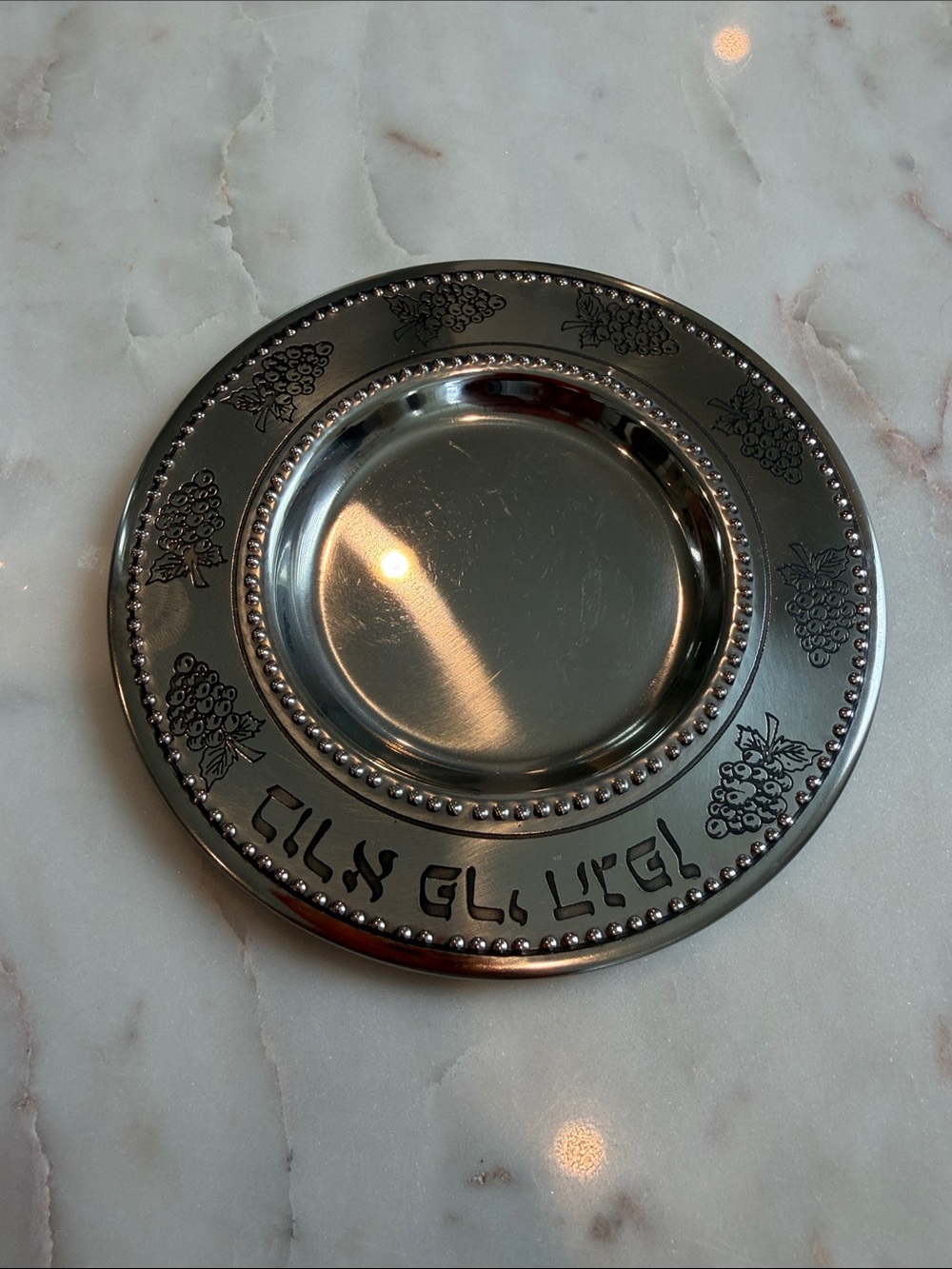 Silver Tone Kiddush Cup and Saucer Set - Picture 2 of 6